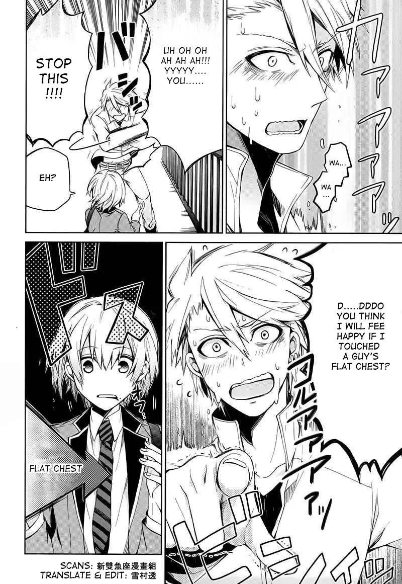 Seishun x Kikanjuu Chapter 17 page 17 - Chapter 17