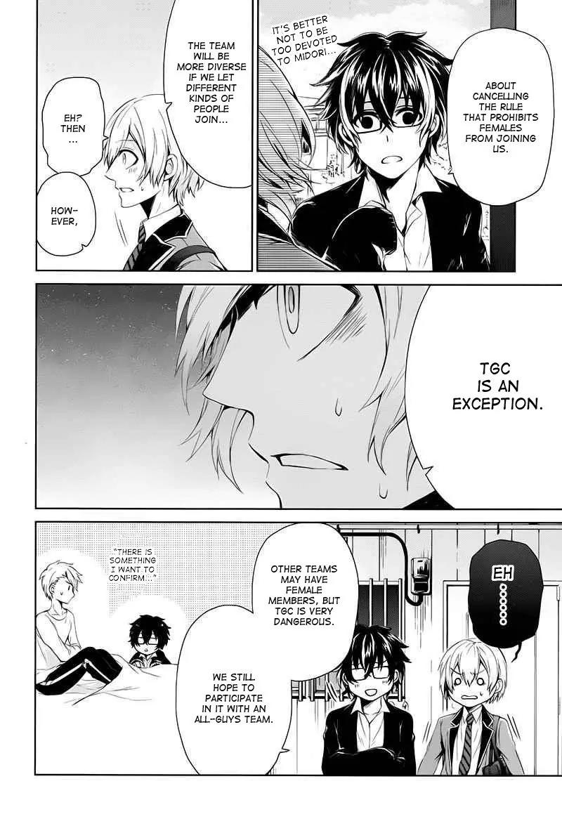 Seishun x Kikanjuu Chapter 17 page 19 - Chapter 17