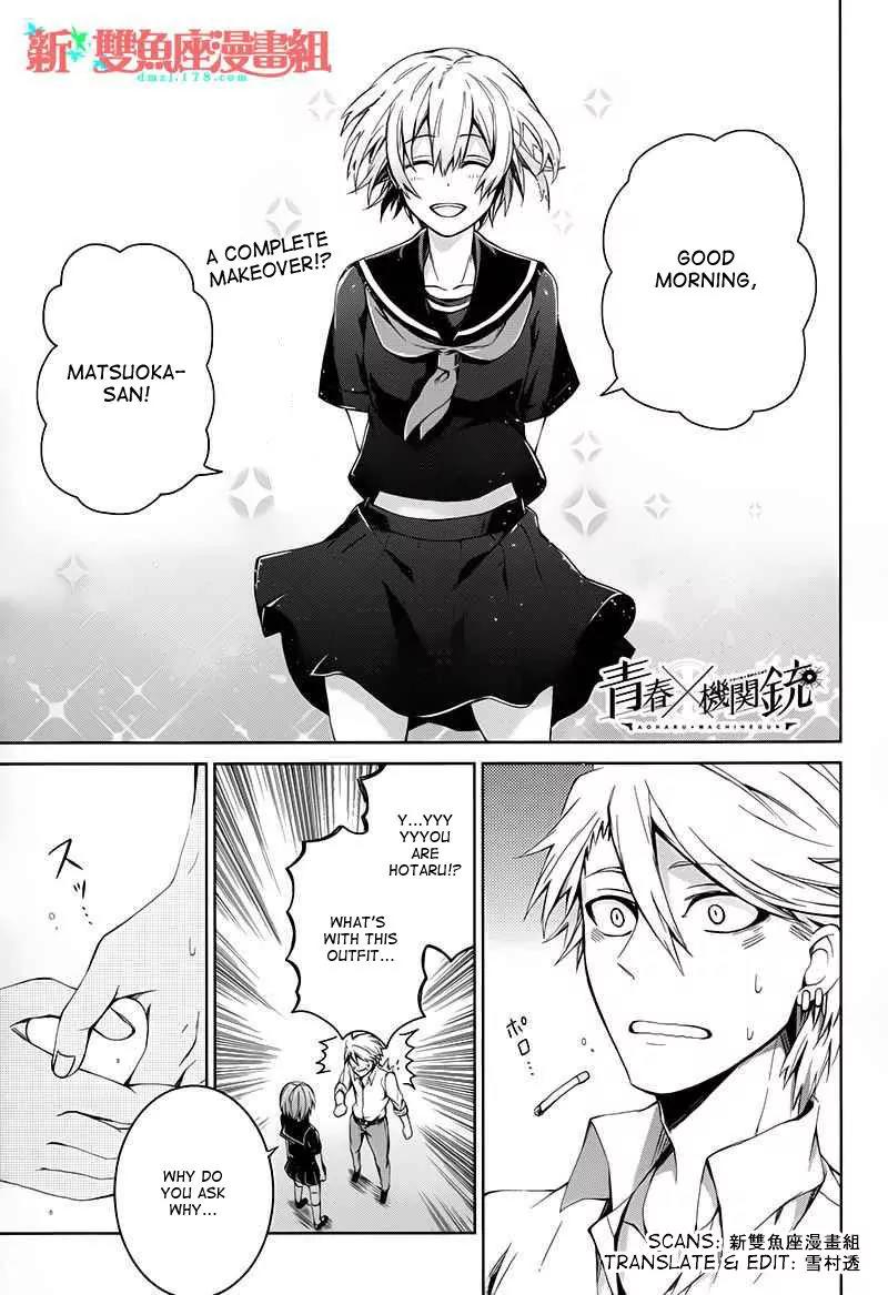 Seishun x Kikanjuu Chapter 17 page 2 - Chapter 17