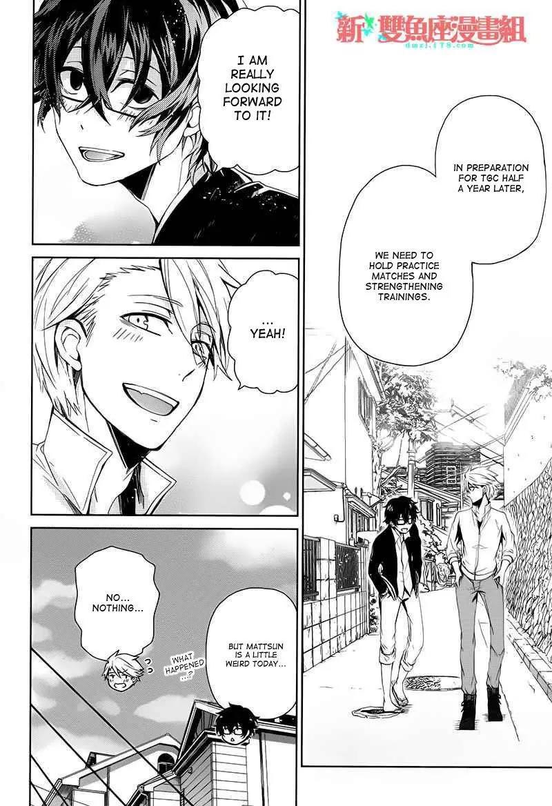 Seishun x Kikanjuu Chapter 17 page 21 - Chapter 17