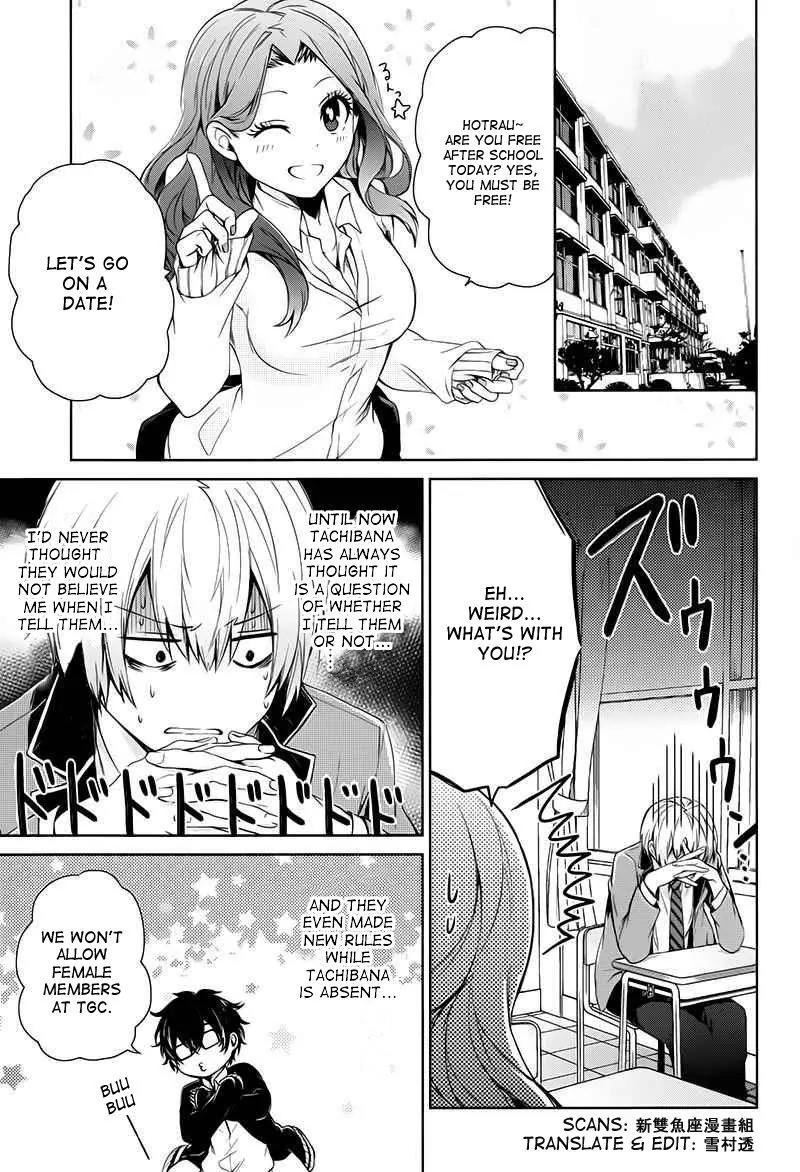 Seishun x Kikanjuu Chapter 17 page 22 - Chapter 17