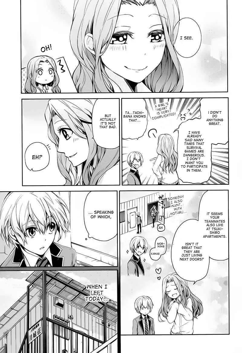 Seishun x Kikanjuu Chapter 17 page 24 - Chapter 17