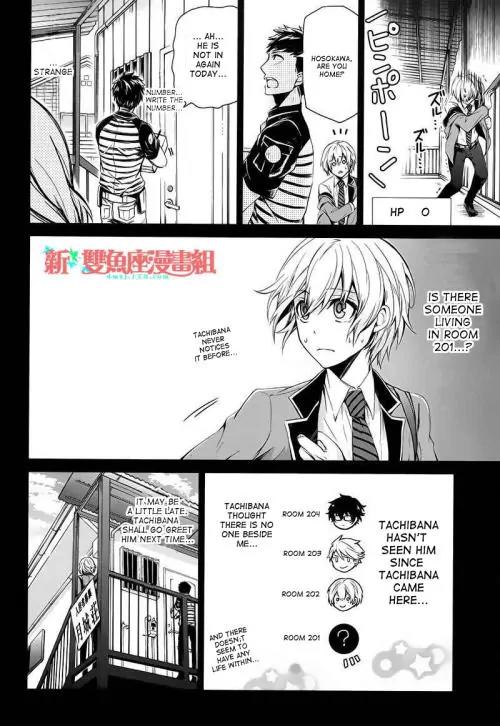 Seishun x Kikanjuu Chapter 17 page 25 - Chapter 17