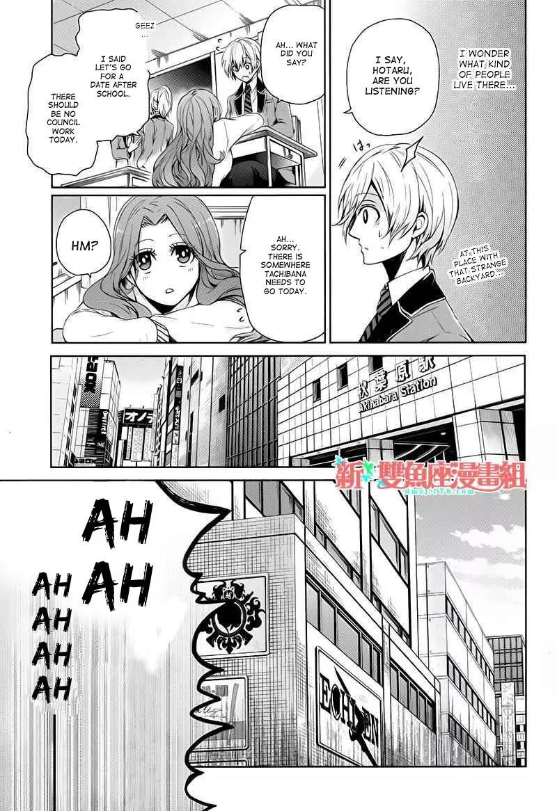 Seishun x Kikanjuu Chapter 17 page 26 - Chapter 17