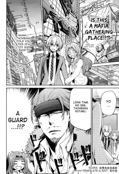 Seishun x Kikanjuu Chapter 17 page 27 - Chapter 17