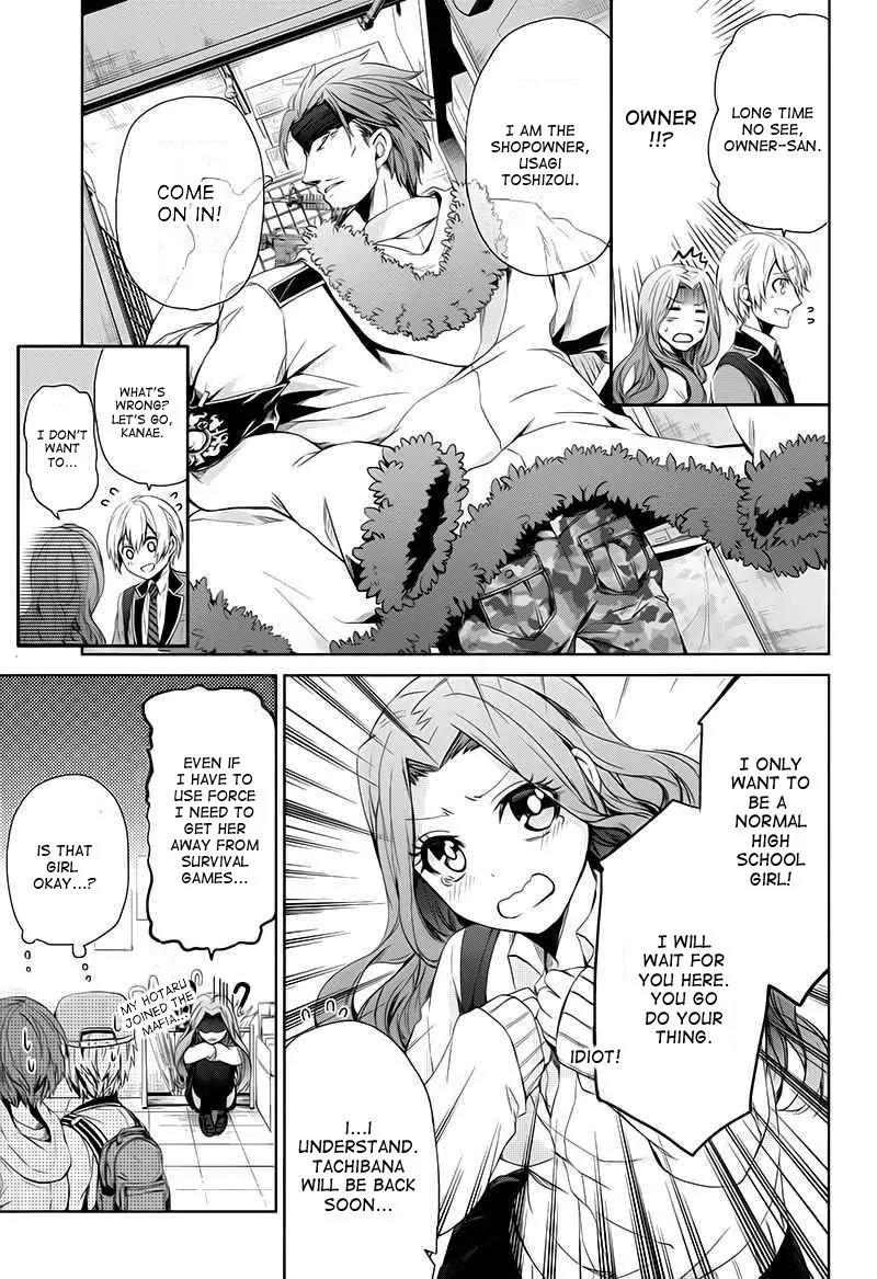 Seishun x Kikanjuu Chapter 17 page 28 - Chapter 17
