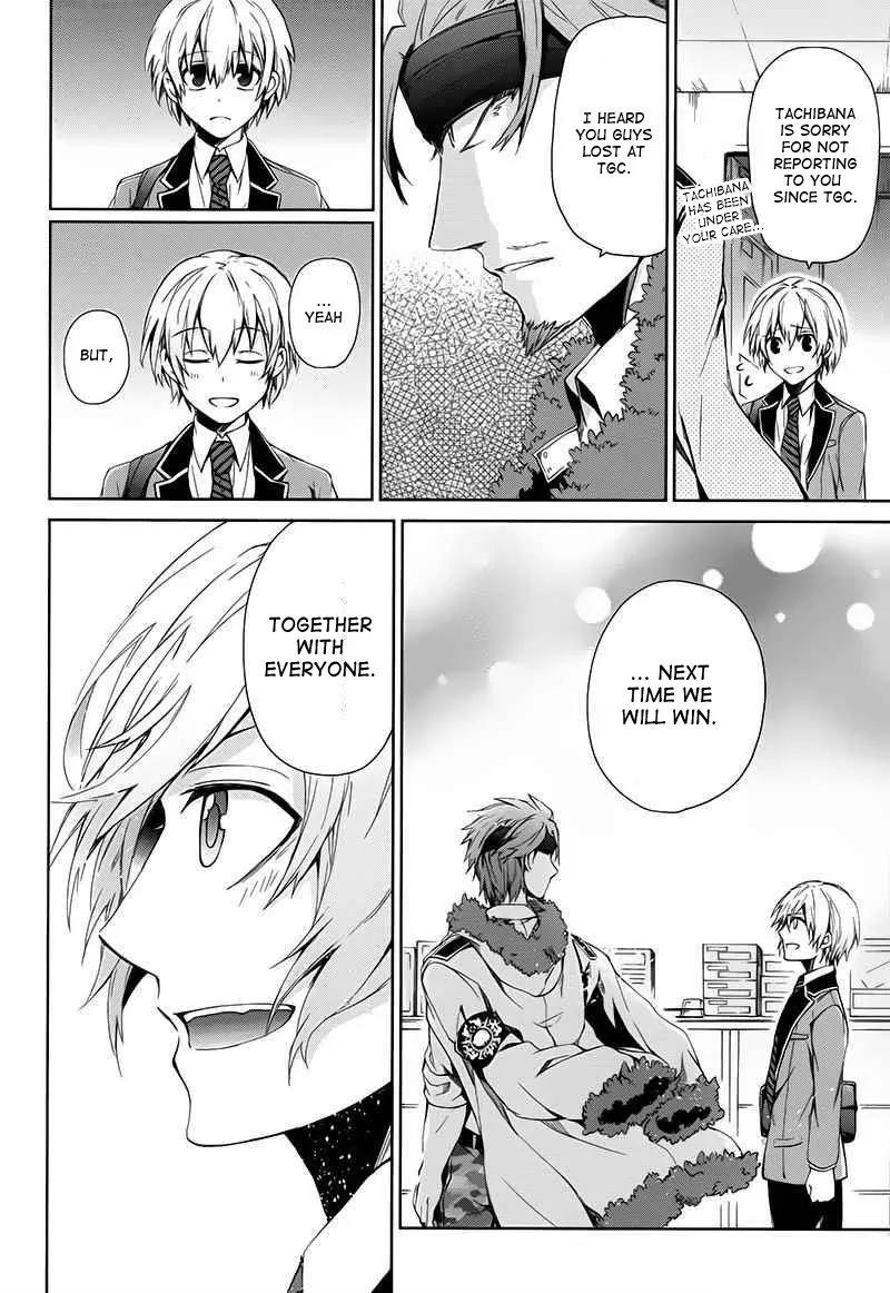 Seishun x Kikanjuu Chapter 17 page 29 - Chapter 17