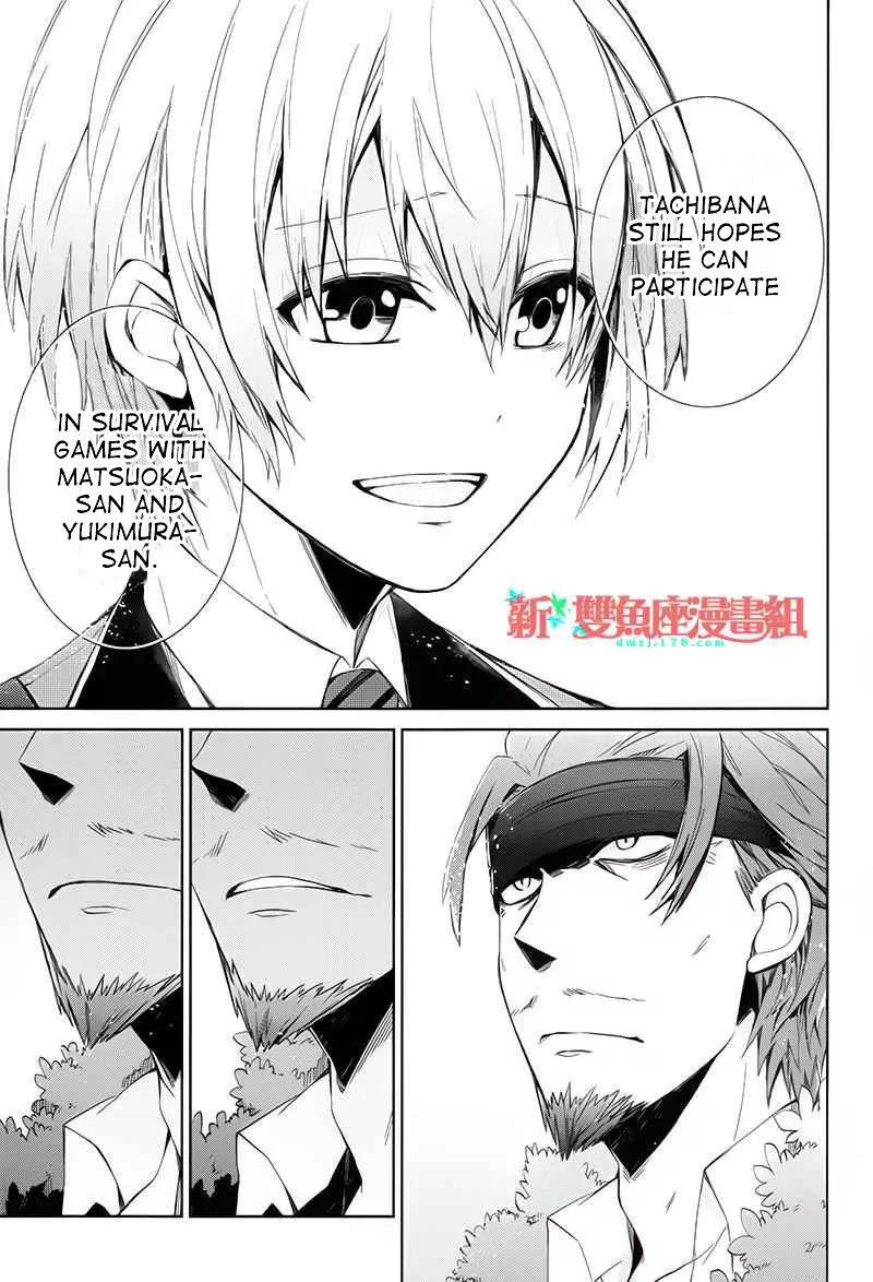 Seishun x Kikanjuu Chapter 17 page 34 - Chapter 17