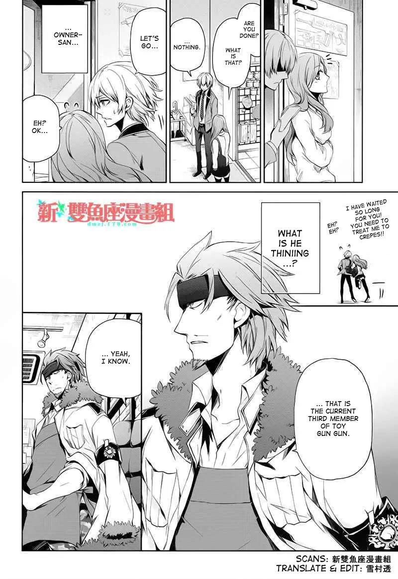 Seishun x Kikanjuu Chapter 17 page 37 - Chapter 17