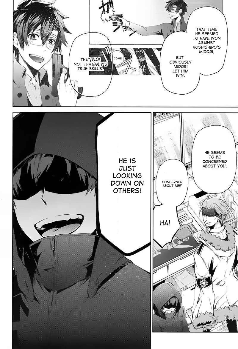Seishun x Kikanjuu Chapter 17 page 39 - Chapter 17