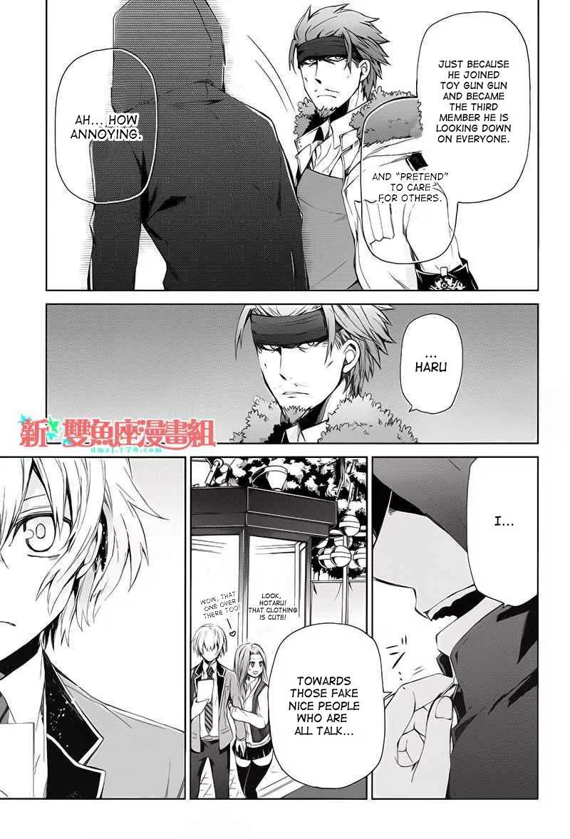 Seishun x Kikanjuu Chapter 17 page 40 - Chapter 17