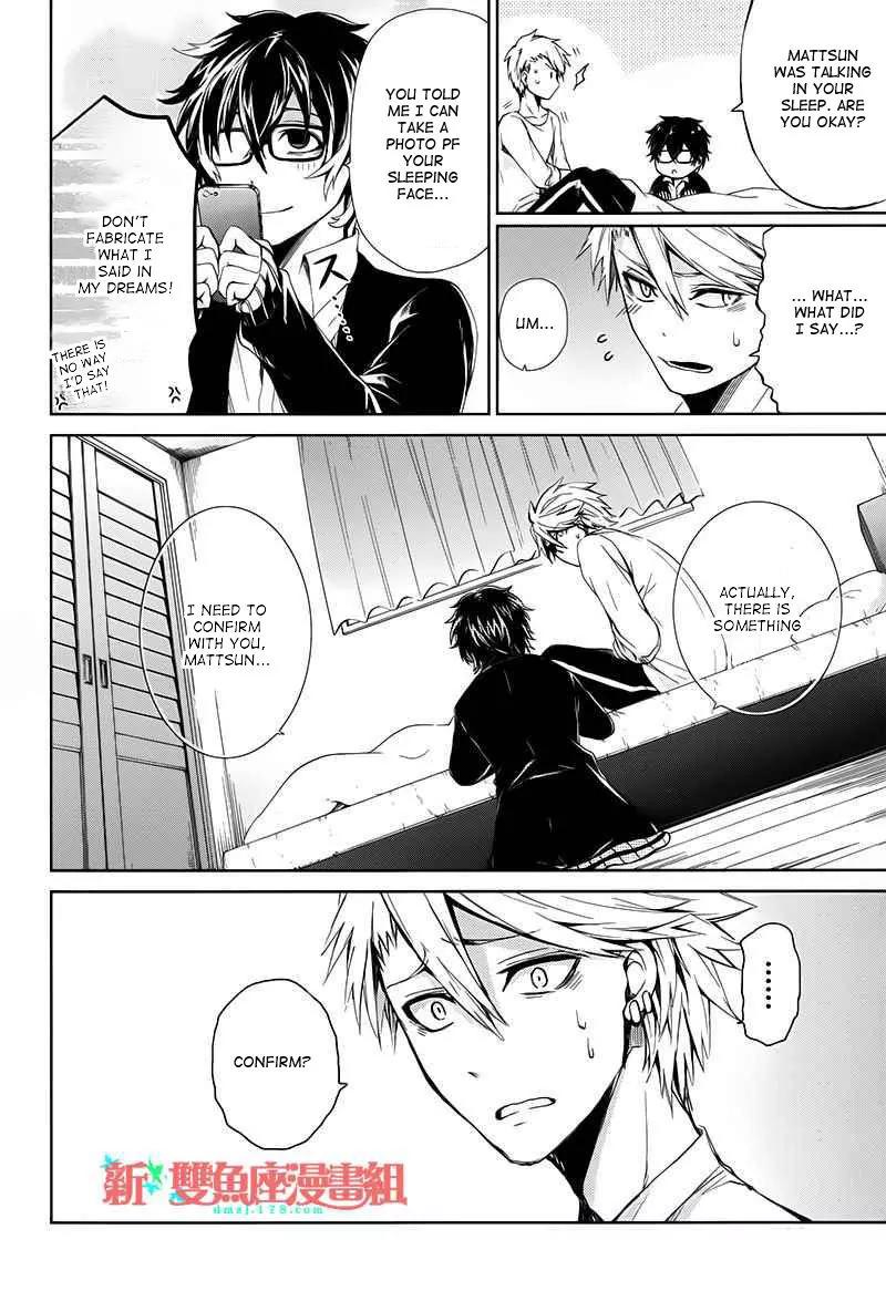 Seishun x Kikanjuu Chapter 17 page 5 - Chapter 17