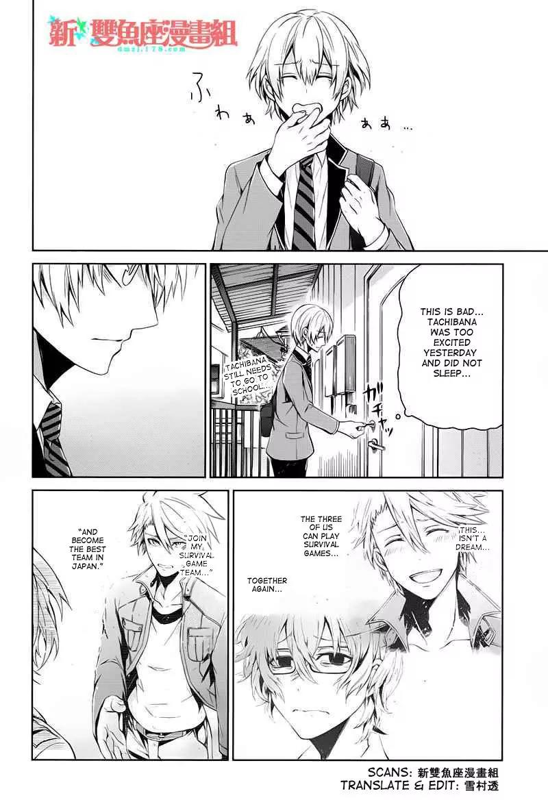 Seishun x Kikanjuu Chapter 17 page 7 - Chapter 17
