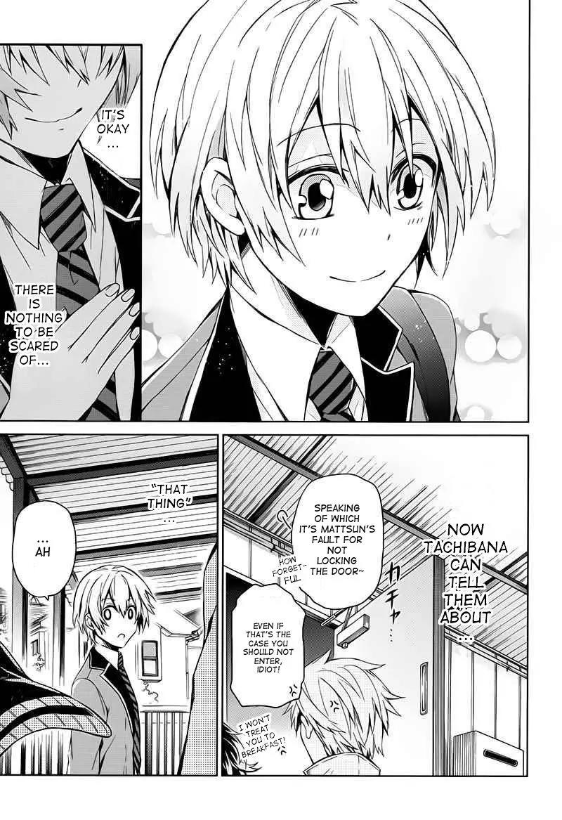 Seishun x Kikanjuu Chapter 17 page 8 - Chapter 17
