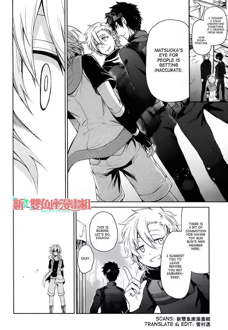 Seishun x Kikanjuu Chapter 18 page 17 - Chapter 18