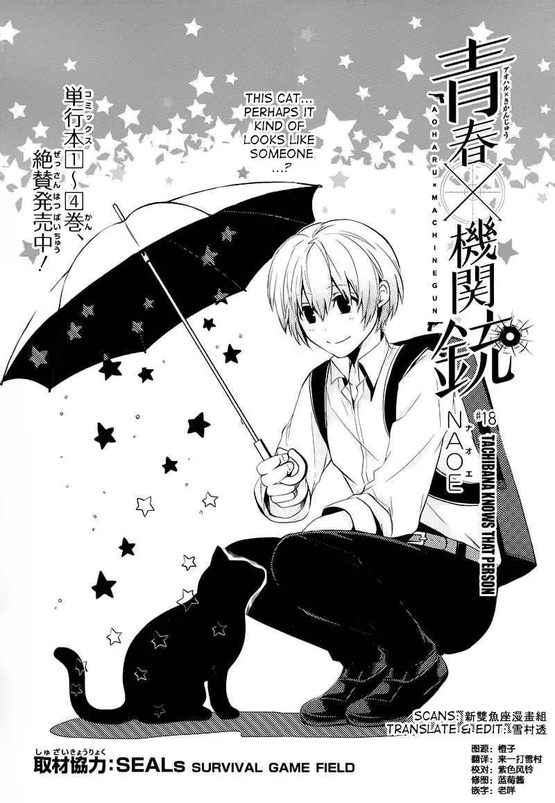 Seishun x Kikanjuu Chapter 18 page 2 - Chapter 18