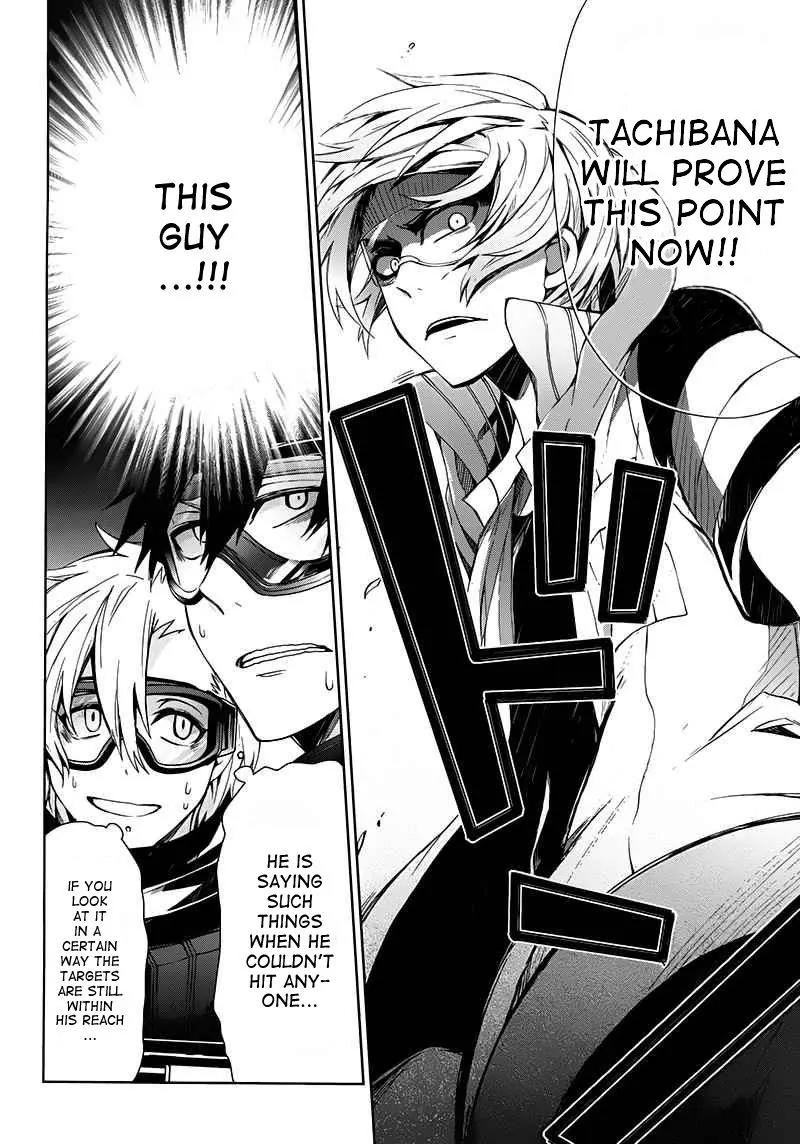 Seishun x Kikanjuu Chapter 18 page 23 - Chapter 18
