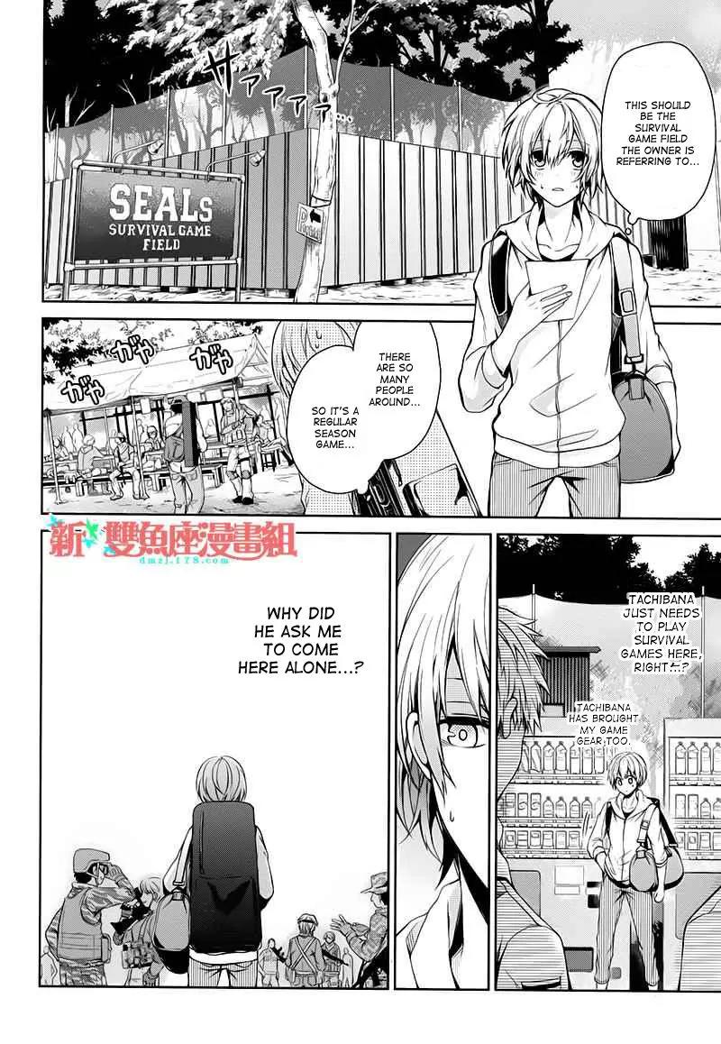 Seishun x Kikanjuu Chapter 18 page 3 - Chapter 18
