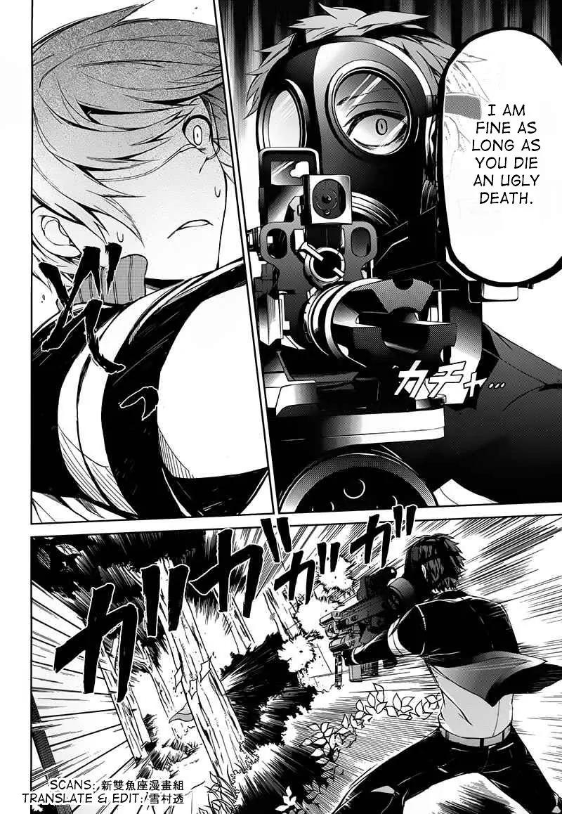 Seishun x Kikanjuu Chapter 18 page 42 - Chapter 18