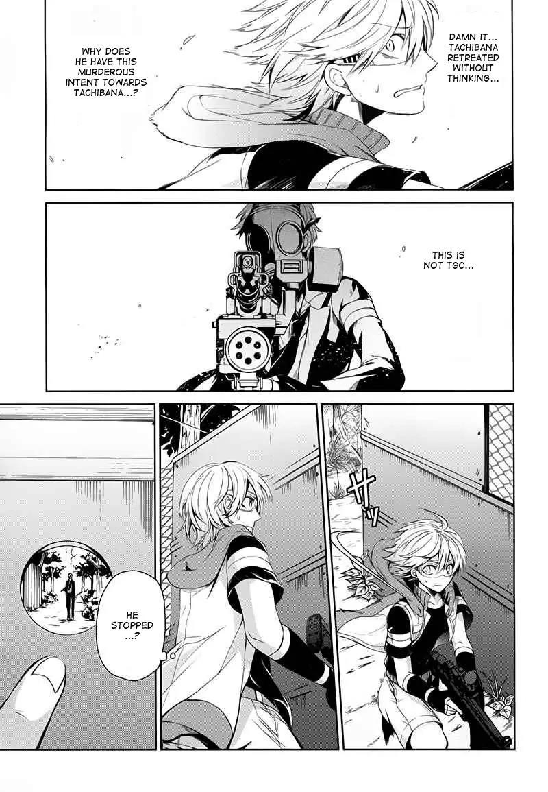 Seishun x Kikanjuu Chapter 18 page 43 - Chapter 18