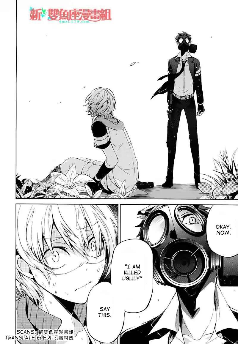 Seishun x Kikanjuu Chapter 18 page 47 - Chapter 18