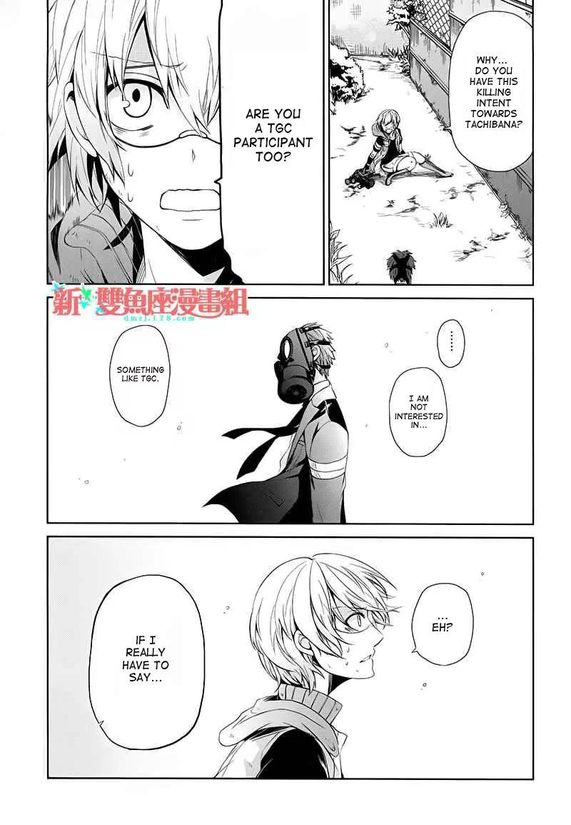 Seishun x Kikanjuu Chapter 18 page 48 - Chapter 18