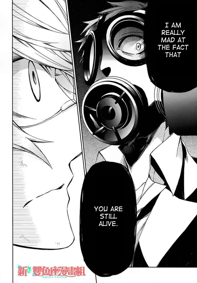 Seishun x Kikanjuu Chapter 18 page 49 - Chapter 18