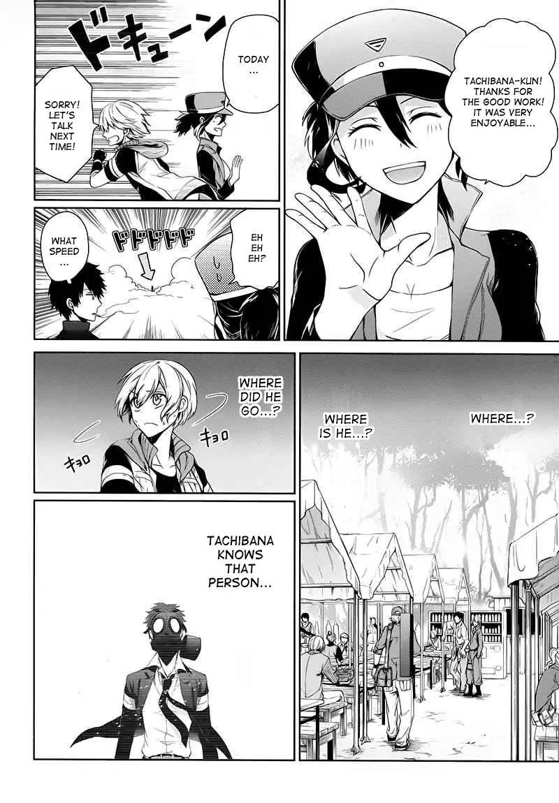 Seishun x Kikanjuu Chapter 18 page 51 - Chapter 18