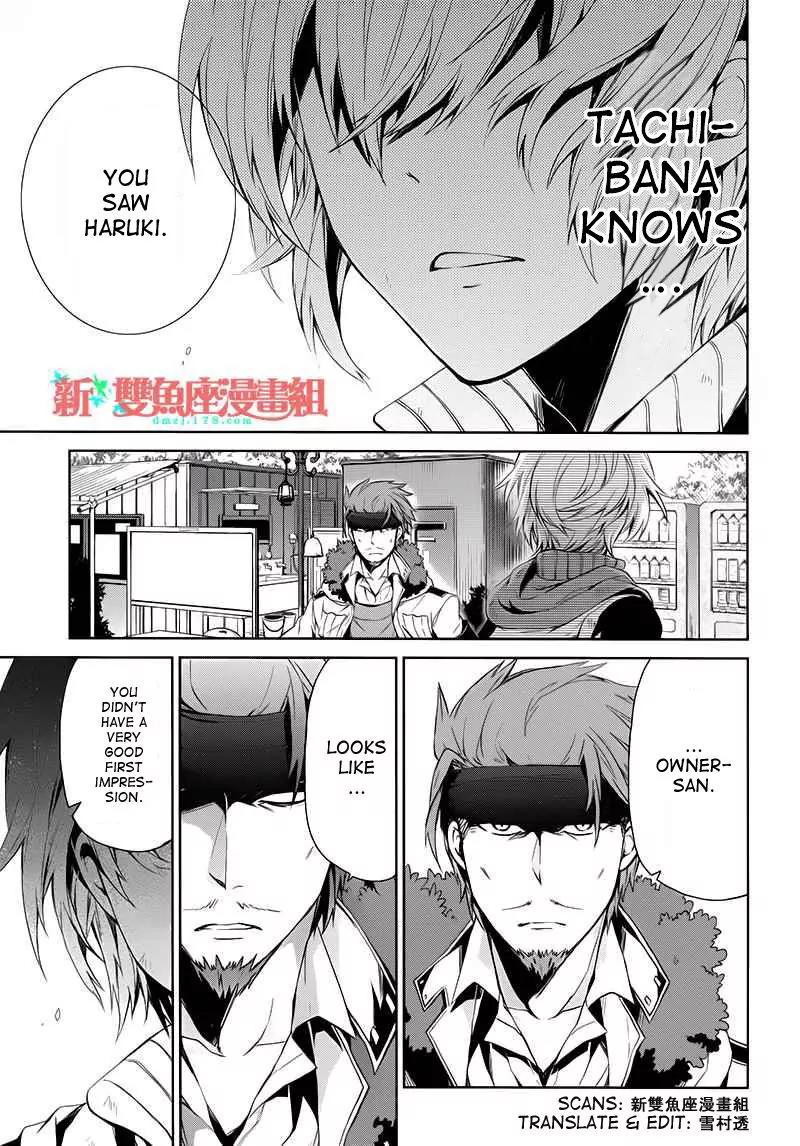 Seishun x Kikanjuu Chapter 18 page 52 - Chapter 18