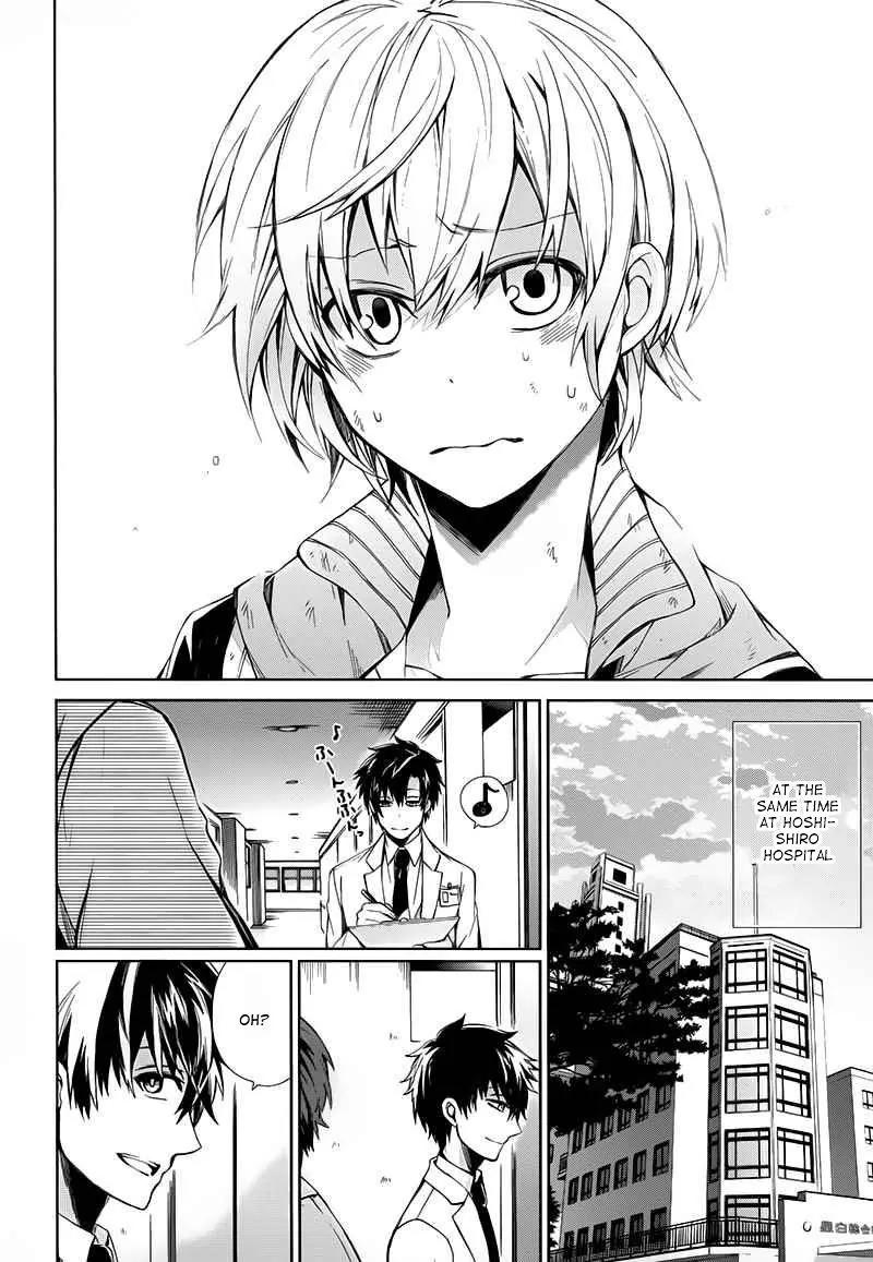 Seishun x Kikanjuu Chapter 18 page 53 - Chapter 18