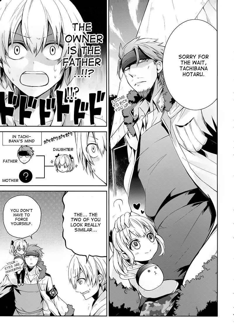 Seishun x Kikanjuu Chapter 18 page 6 - Chapter 18
