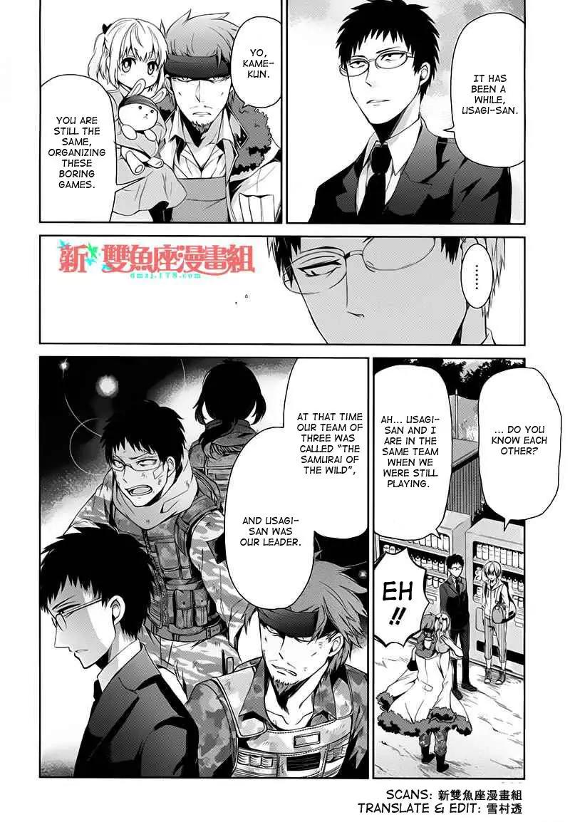 Seishun x Kikanjuu Chapter 18 page 7 - Chapter 18