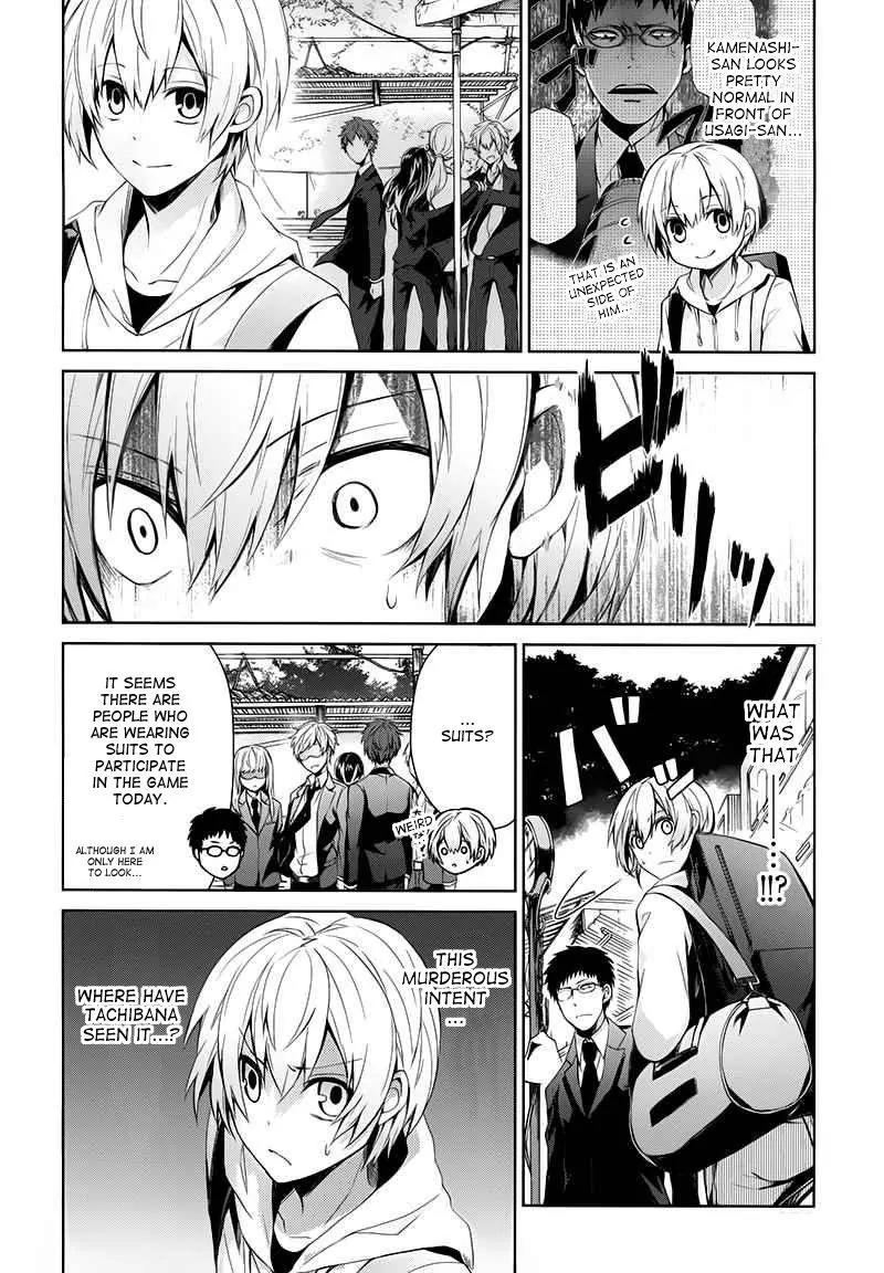 Seishun x Kikanjuu Chapter 18 page 9 - Chapter 18