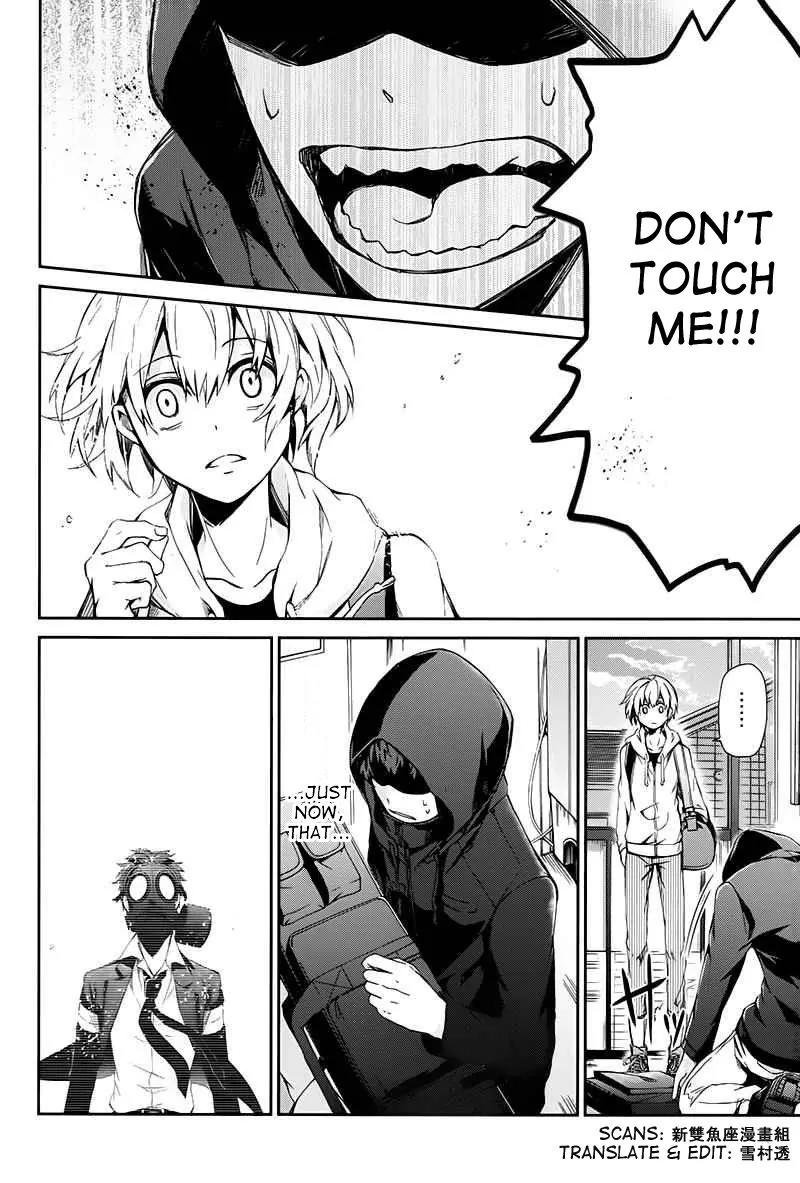 Seishun x Kikanjuu Chapter 19 page 12 - Chapter 19