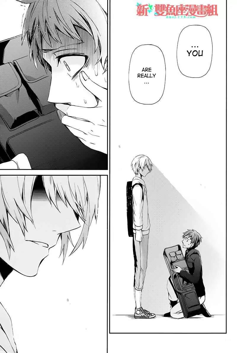 Seishun x Kikanjuu Chapter 19 page 15 - Chapter 19