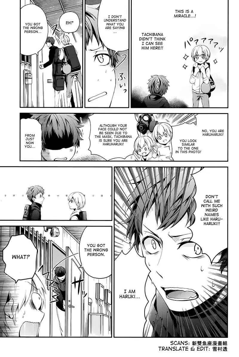 Seishun x Kikanjuu Chapter 19 page 17 - Chapter 19