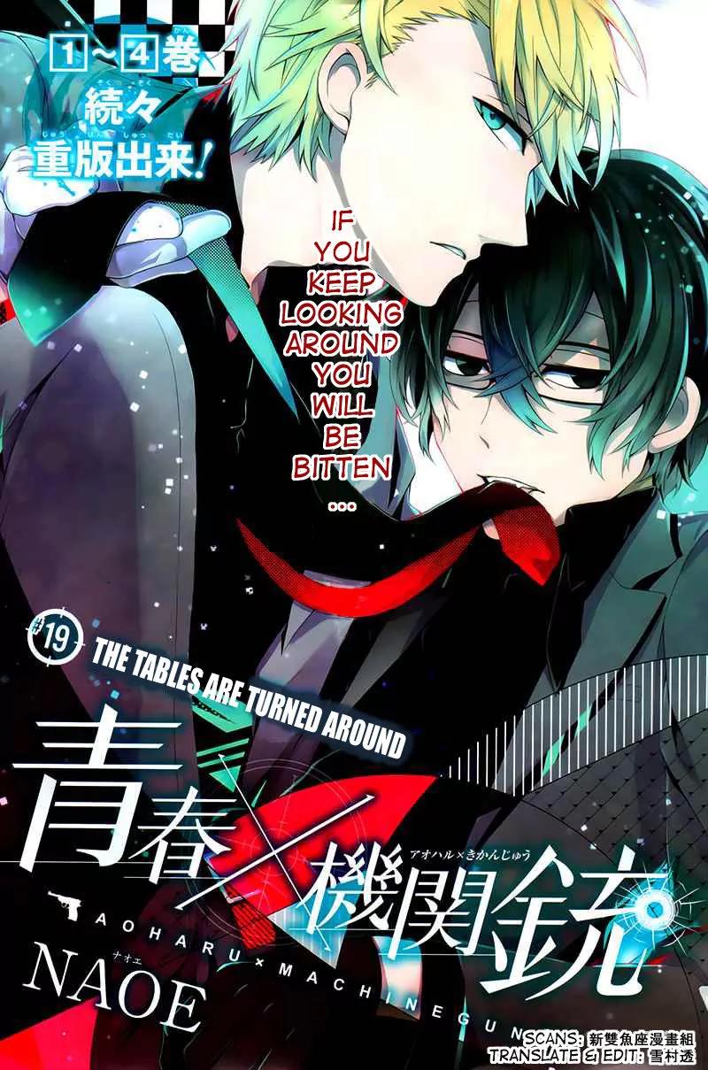 Seishun x Kikanjuu Chapter 19 page 2 - Chapter 19