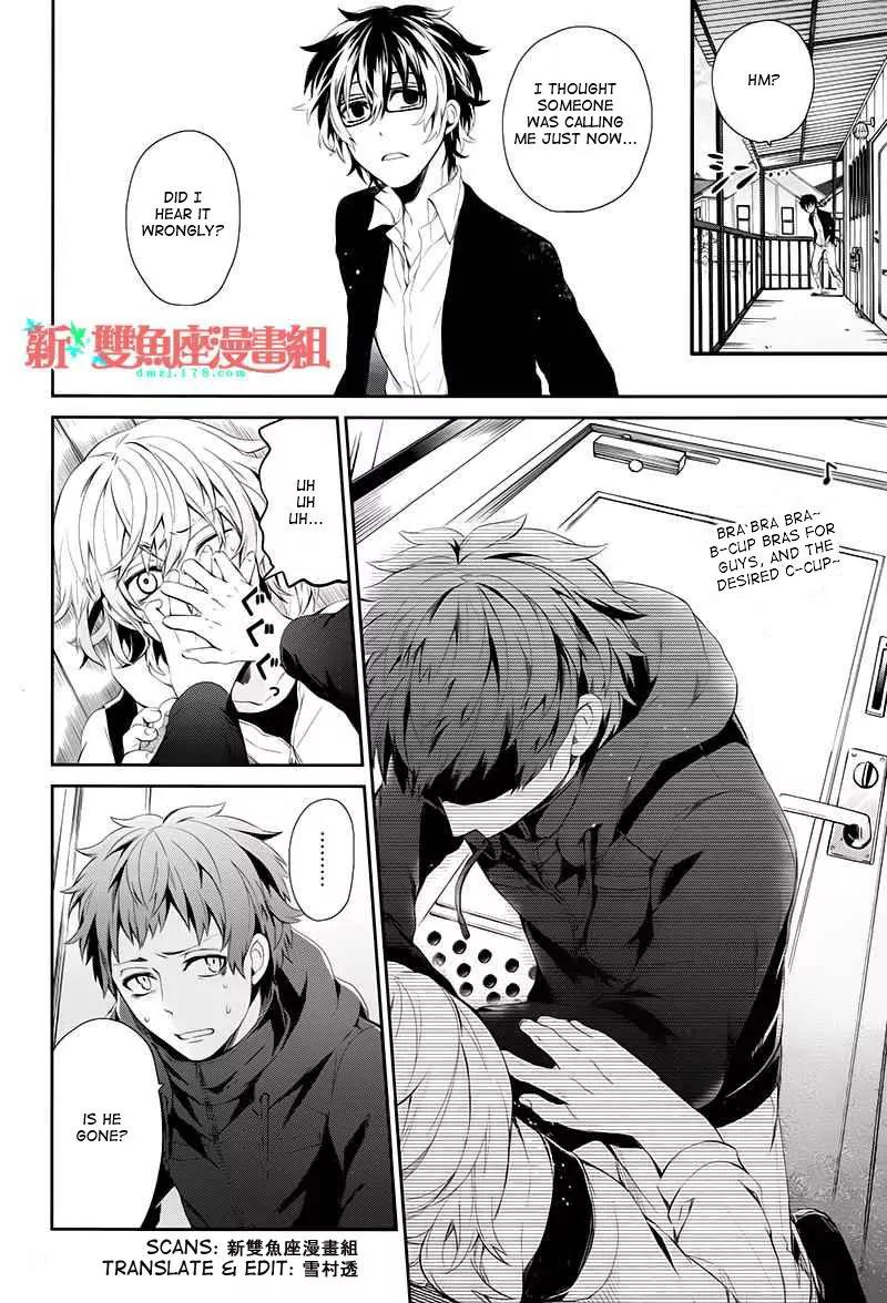 Seishun x Kikanjuu Chapter 19 page 22 - Chapter 19