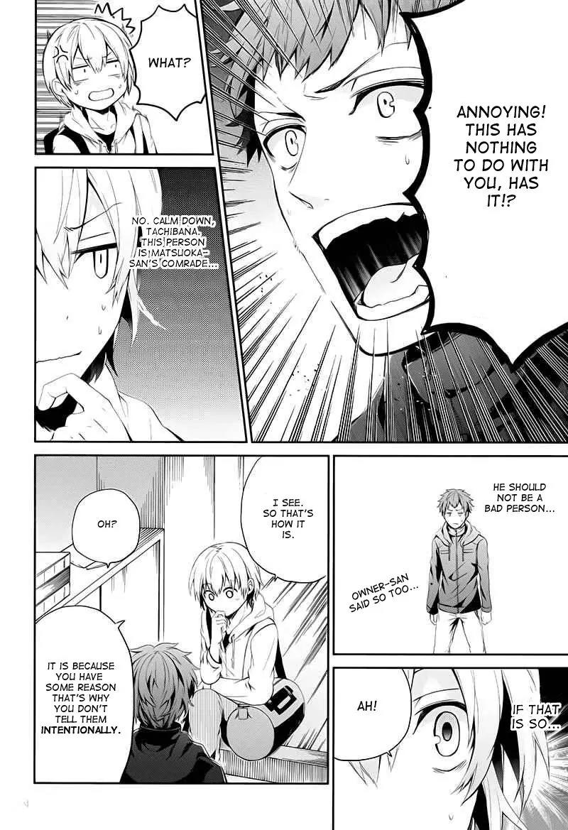 Seishun x Kikanjuu Chapter 19 page 24 - Chapter 19