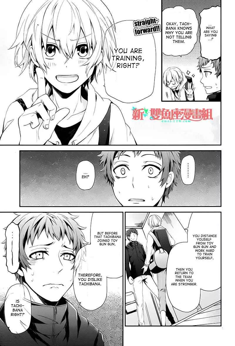 Seishun x Kikanjuu Chapter 19 page 25 - Chapter 19