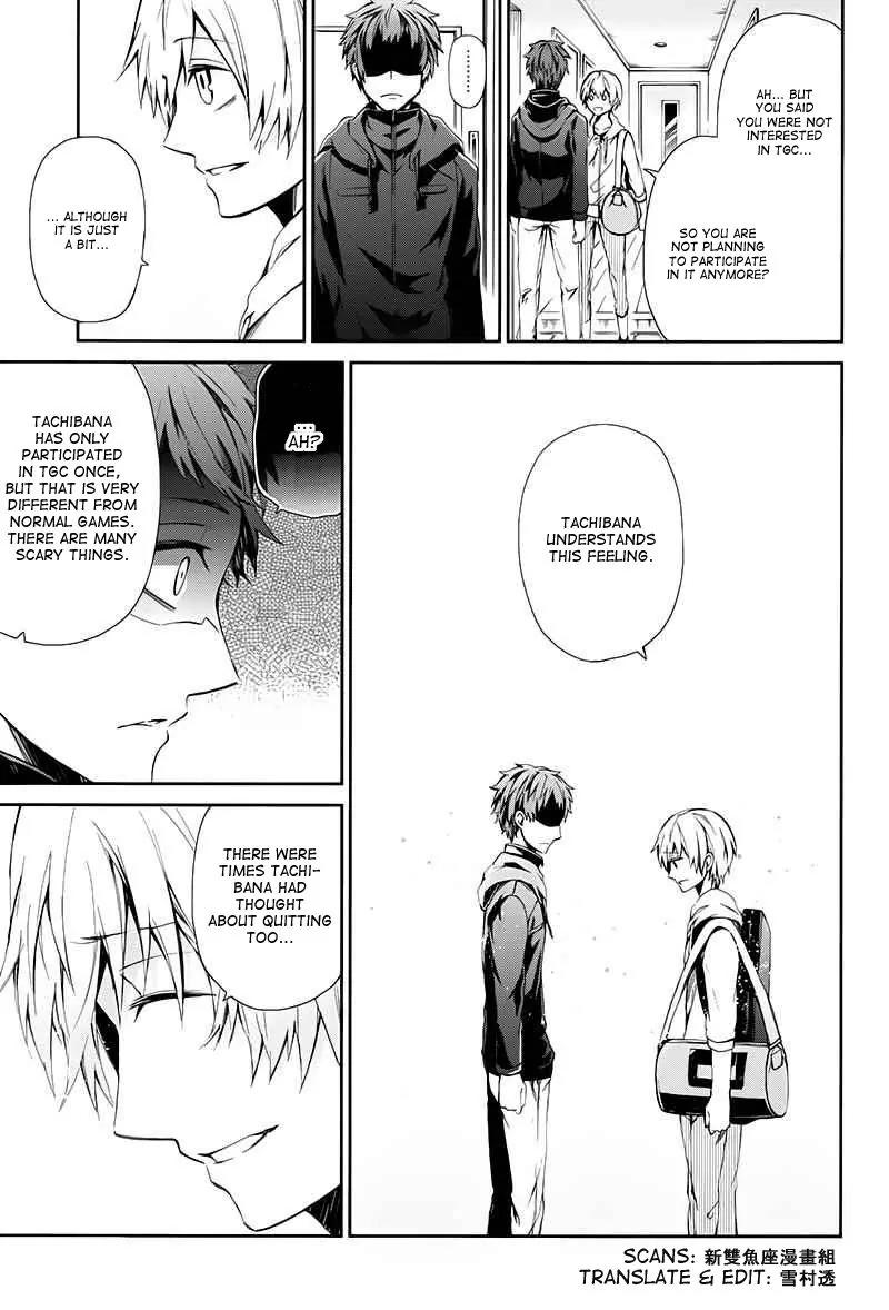 Seishun x Kikanjuu Chapter 19 page 27 - Chapter 19