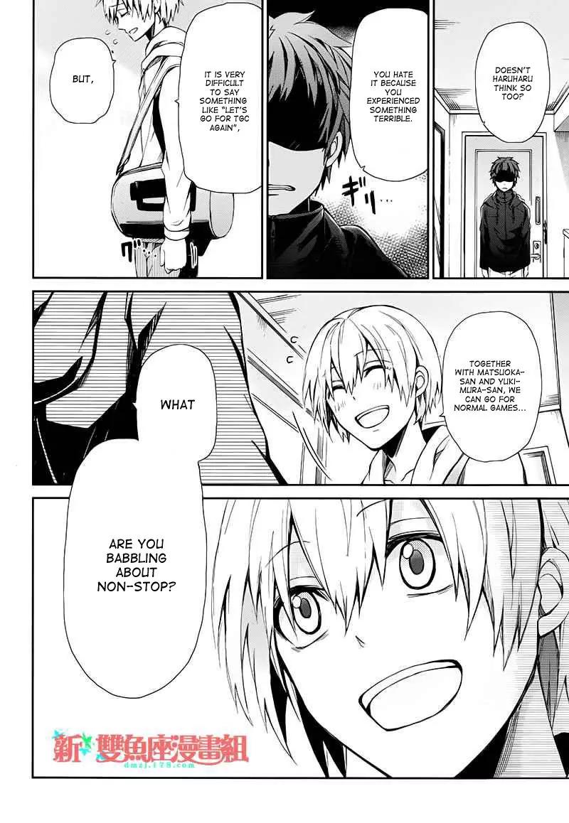 Seishun x Kikanjuu Chapter 19 page 28 - Chapter 19