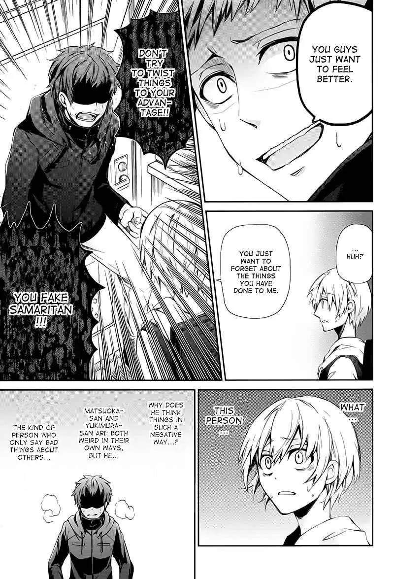 Seishun x Kikanjuu Chapter 19 page 31 - Chapter 19