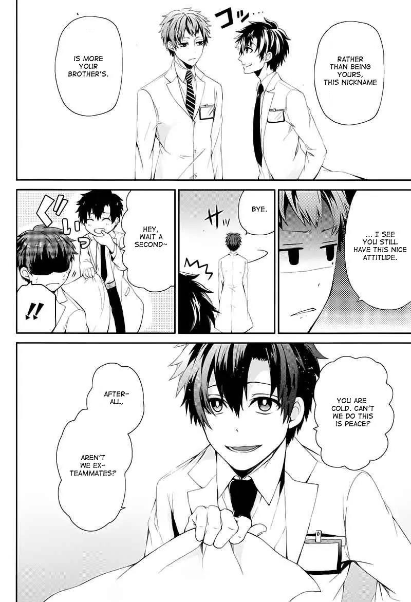 Seishun x Kikanjuu Chapter 19 page 4 - Chapter 19