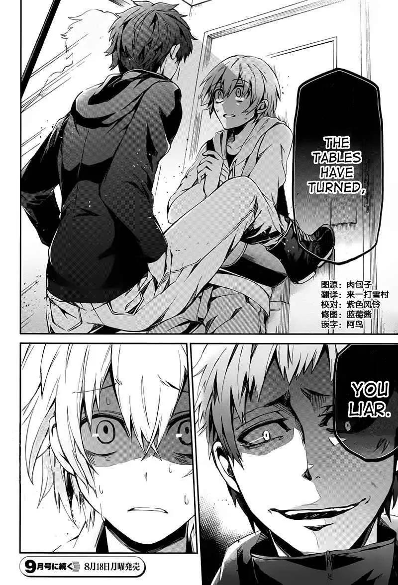 Seishun x Kikanjuu Chapter 19 page 40 - Chapter 19