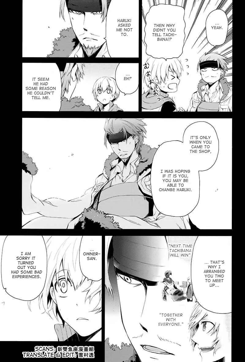 Seishun x Kikanjuu Chapter 19 page 7 - Chapter 19