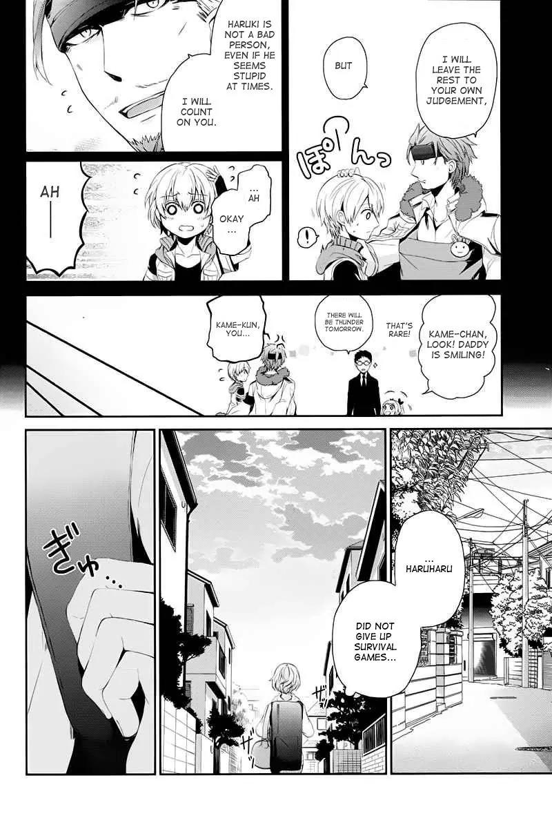 Seishun x Kikanjuu Chapter 19 page 8 - Chapter 19