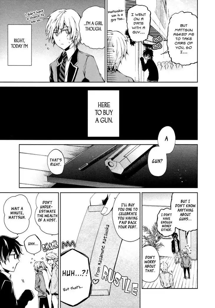 Seishun x Kikanjuu Chapter 2 page 10 - Chapter 2