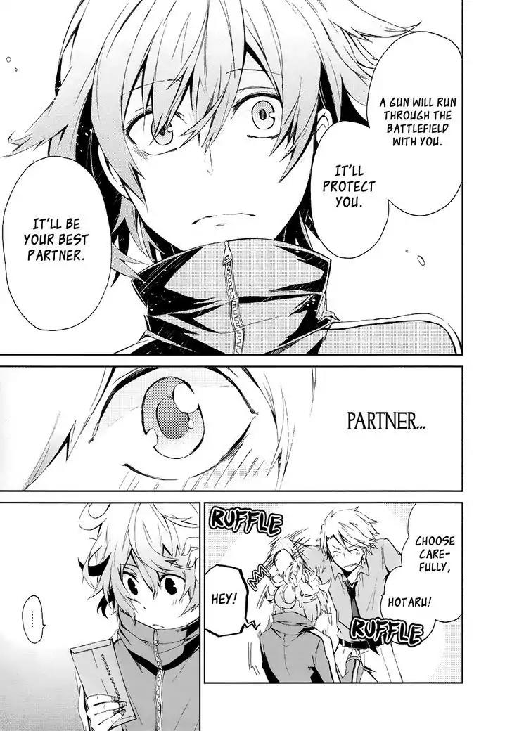 Seishun x Kikanjuu Chapter 2 page 12 - Chapter 2