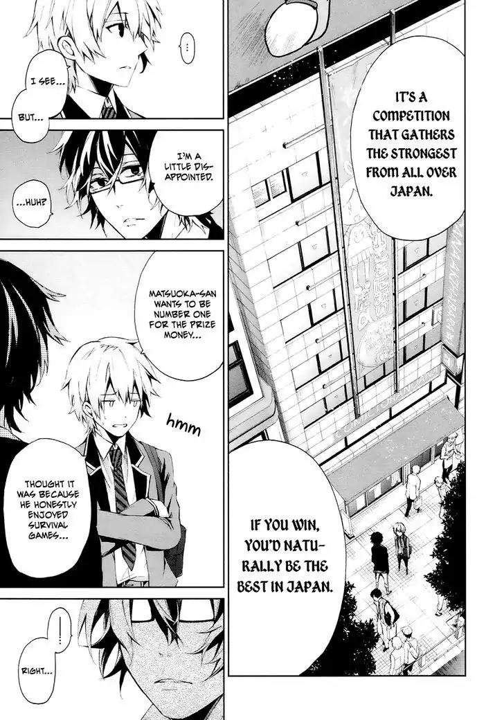 Seishun x Kikanjuu Chapter 2 page 16 - Chapter 2